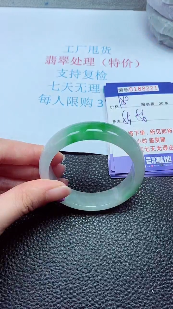 拍下以实物为准00188221