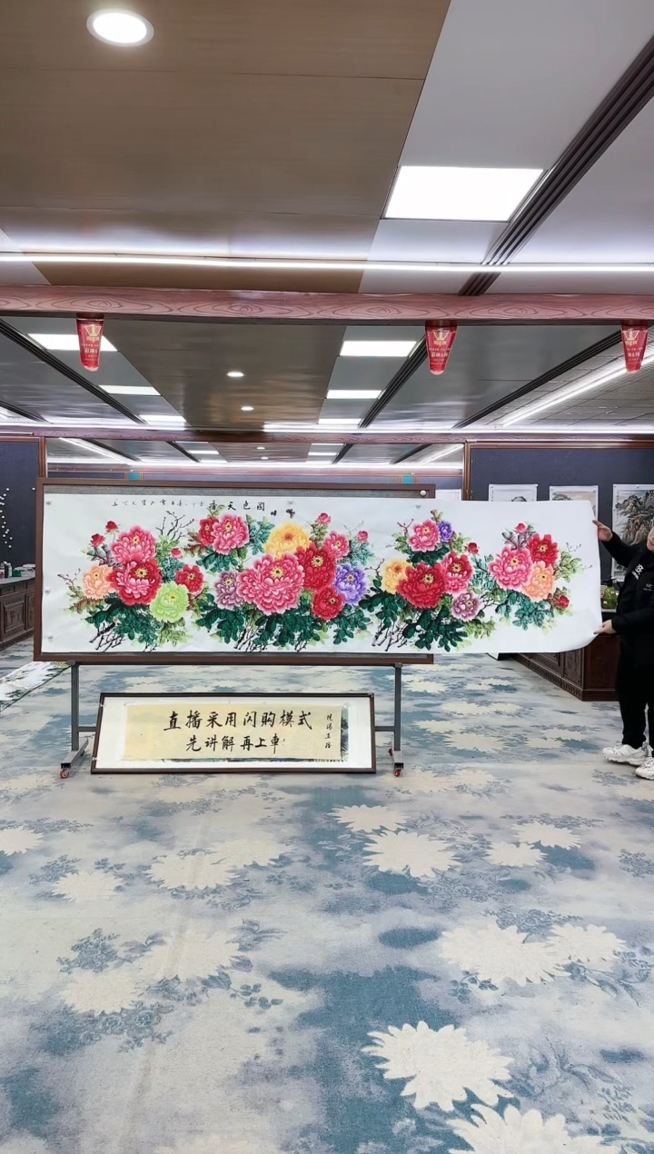 【闪购商品】绘画W-刘雪红-小丈二-山水国画
