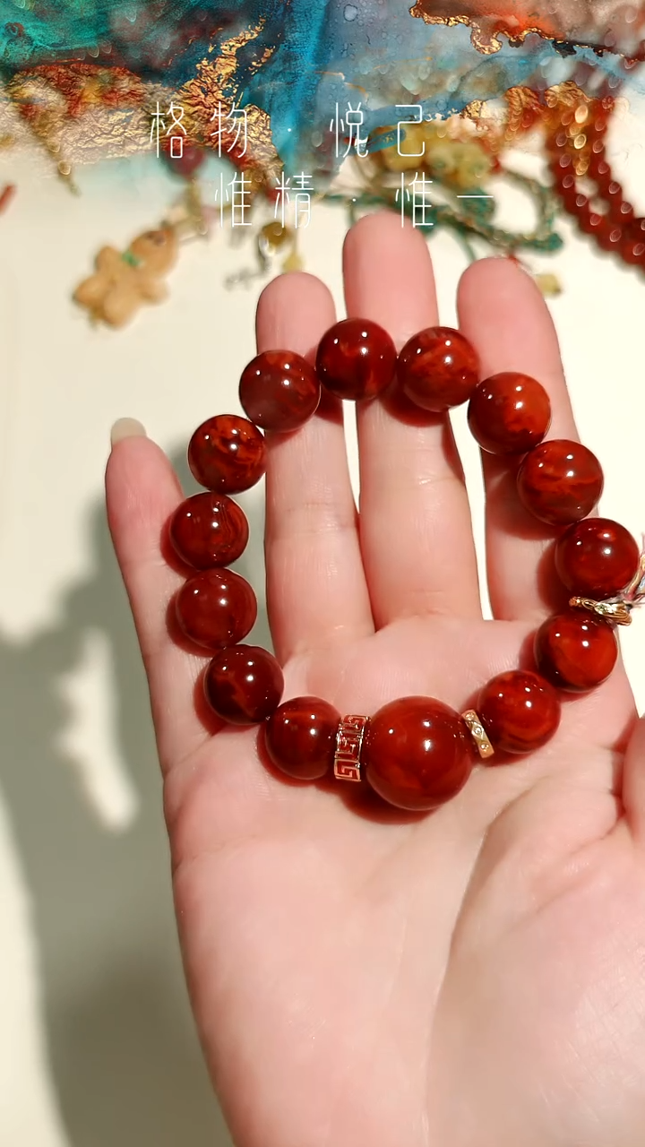 18K金镶嵌【原矿】火焰纹南红玛瑙手链