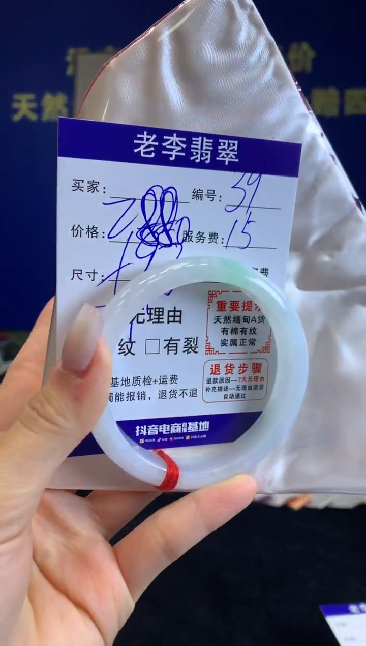 未镶嵌手镯翡翠翡翠手镯单样发一39