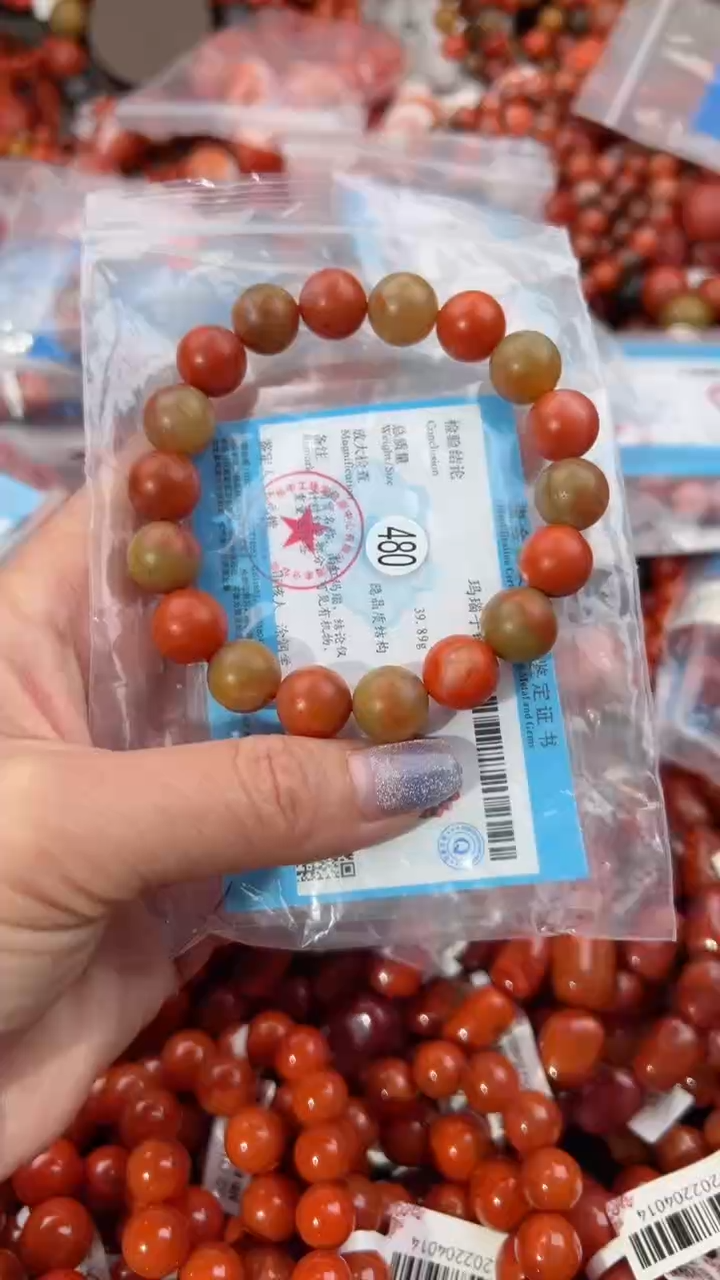 【闪购商品】南红玛瑙手串未镶嵌11+
