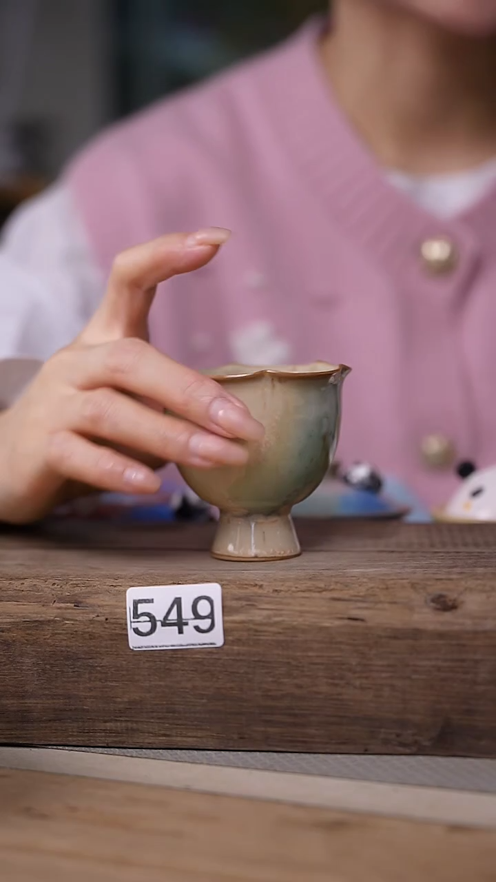 【闪购商品】瓷片千里江山系列 主人杯