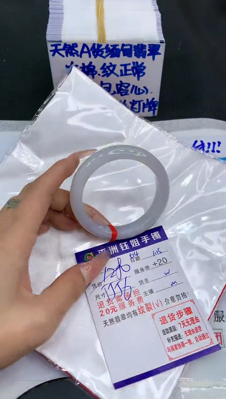 【闪购商品】翡翠手镯未镶嵌111111111
