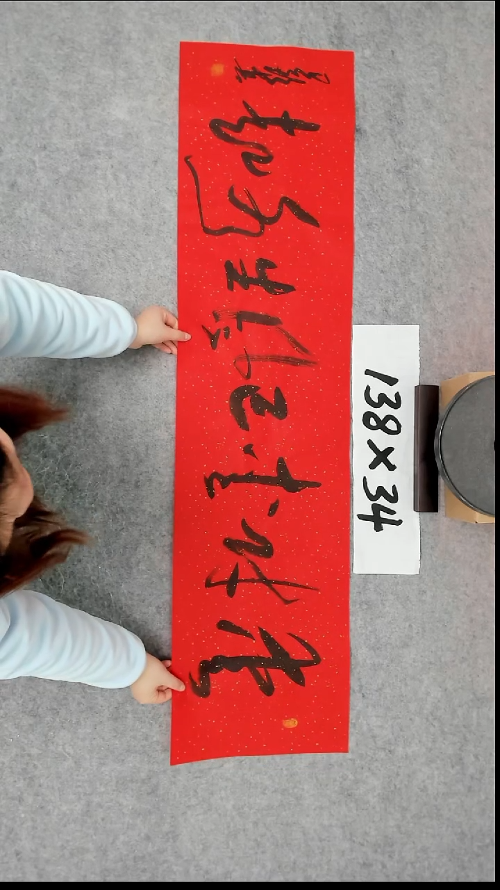 书法吕老师书法作品