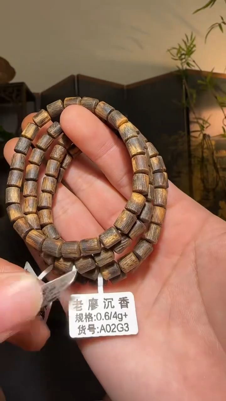 【闪购商品】沉香手串单圈白奇桶珠沉水0.6/4g多样性发一条