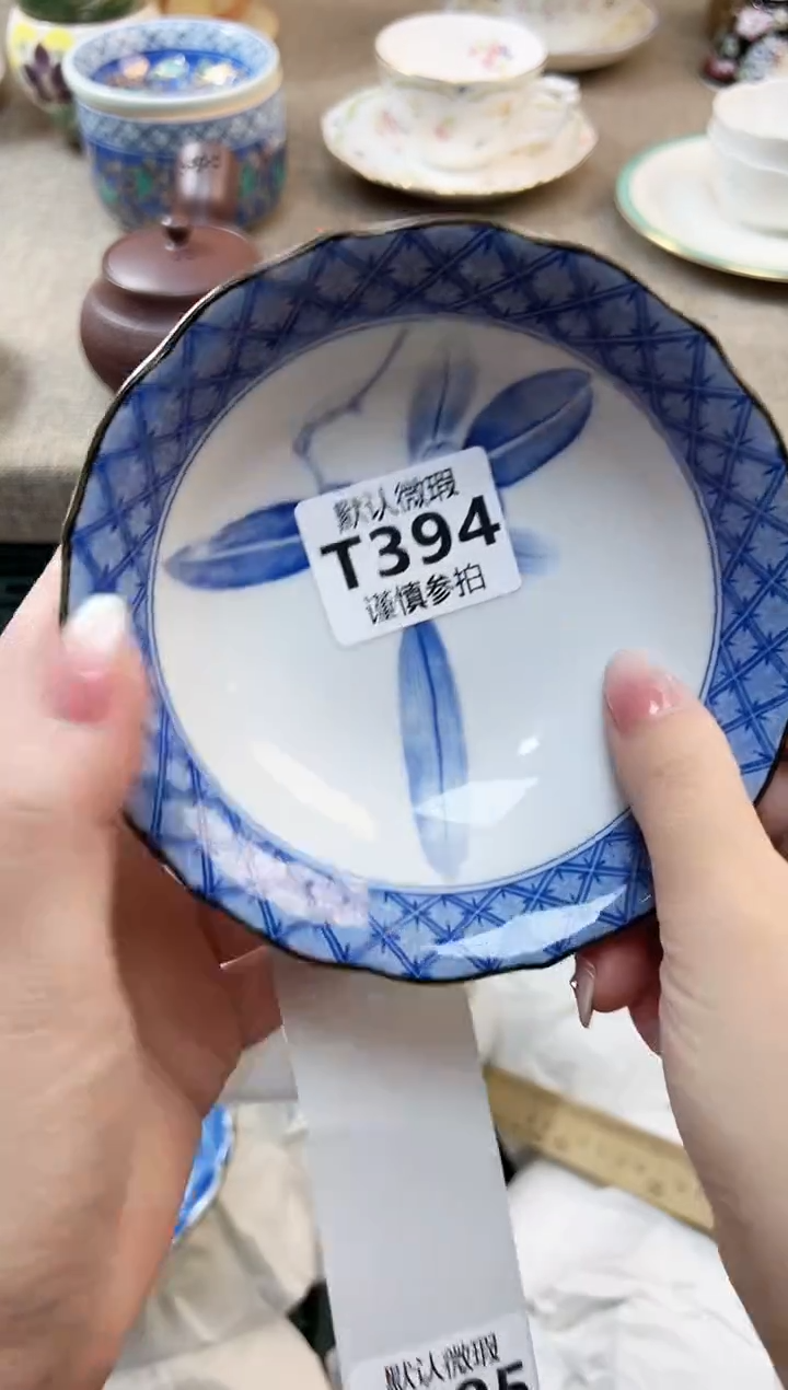 瓷片安**M  394         