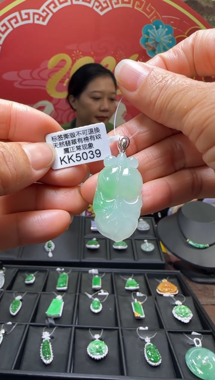 【闪购商品】翡翠颈饰18K金镶嵌KK5039金鱼 退货扣运营费100