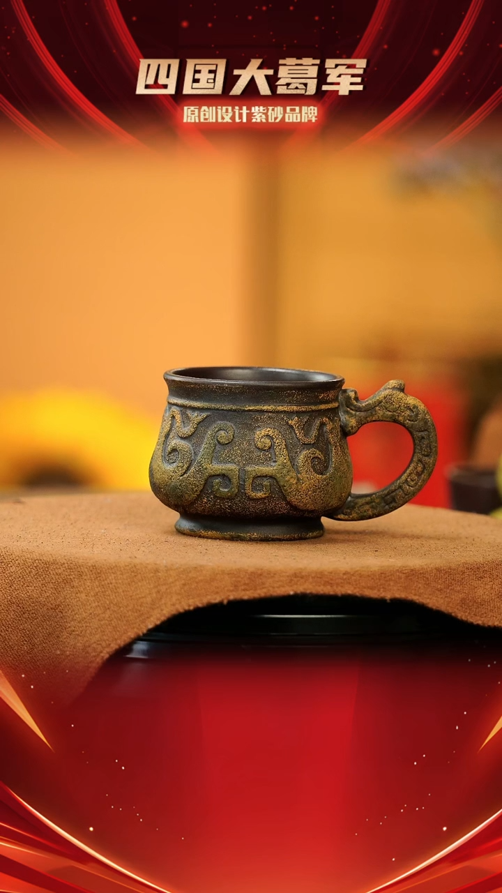 【闪购商品】紫砂茶宠青铜太阳鸟杯