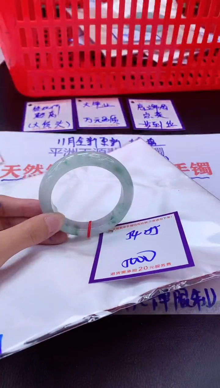 未镶嵌手镯翡翠11111111