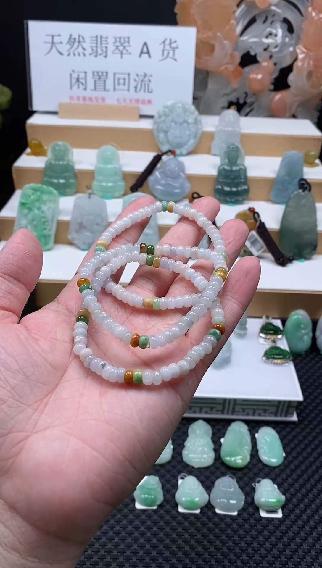 【闪购商品】翡翠颈饰未镶嵌84手串