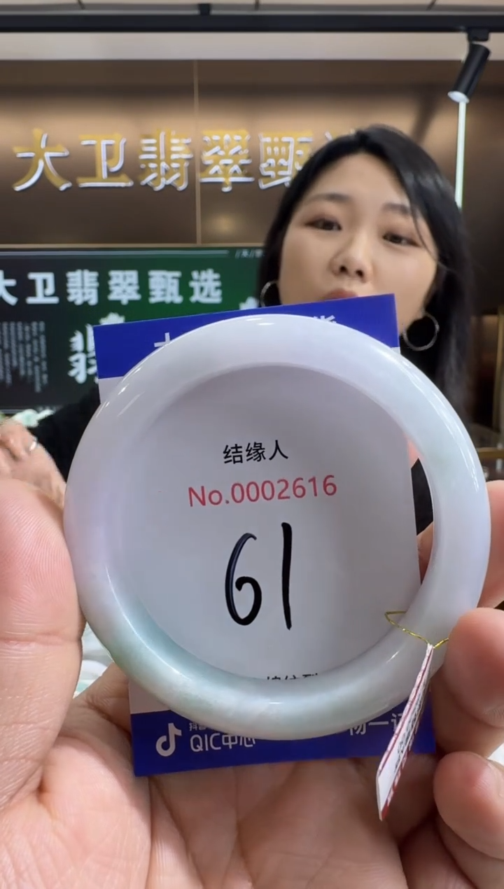 未镶嵌手镯翡翠未镶嵌手镯翡翠天然缅甸a货