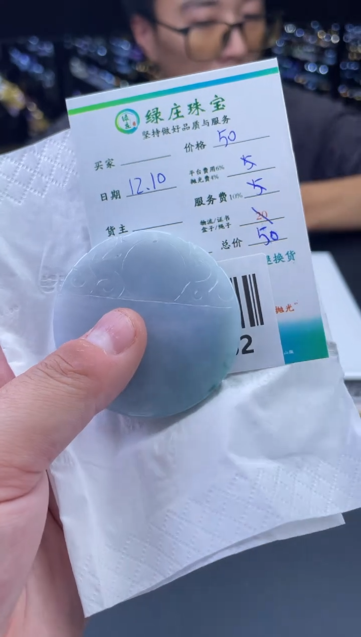 未镶嵌定制翡翠懒****^-101362