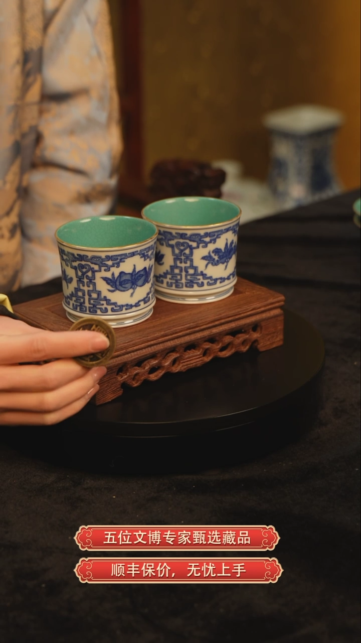 铜清乾隆青花开窗寿果纹竹节杯（一对）