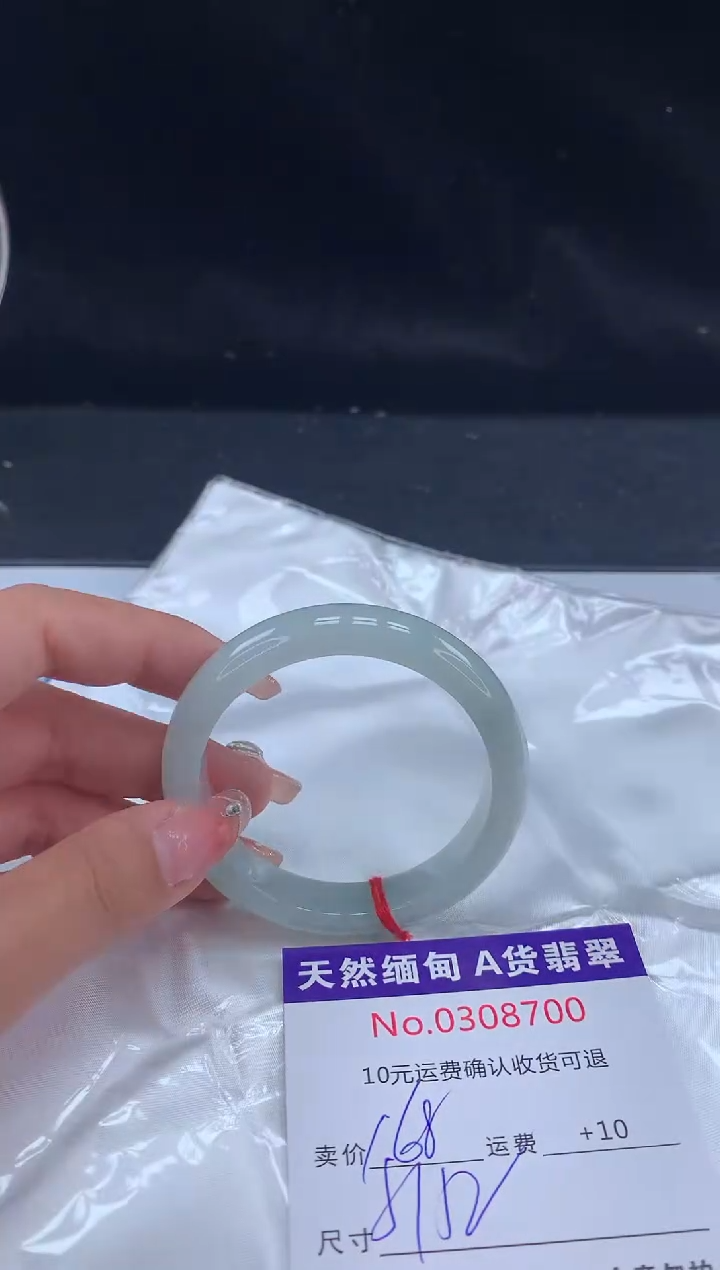 【闪购商品】翡翠手镯未镶嵌有纹，完美者勿拍