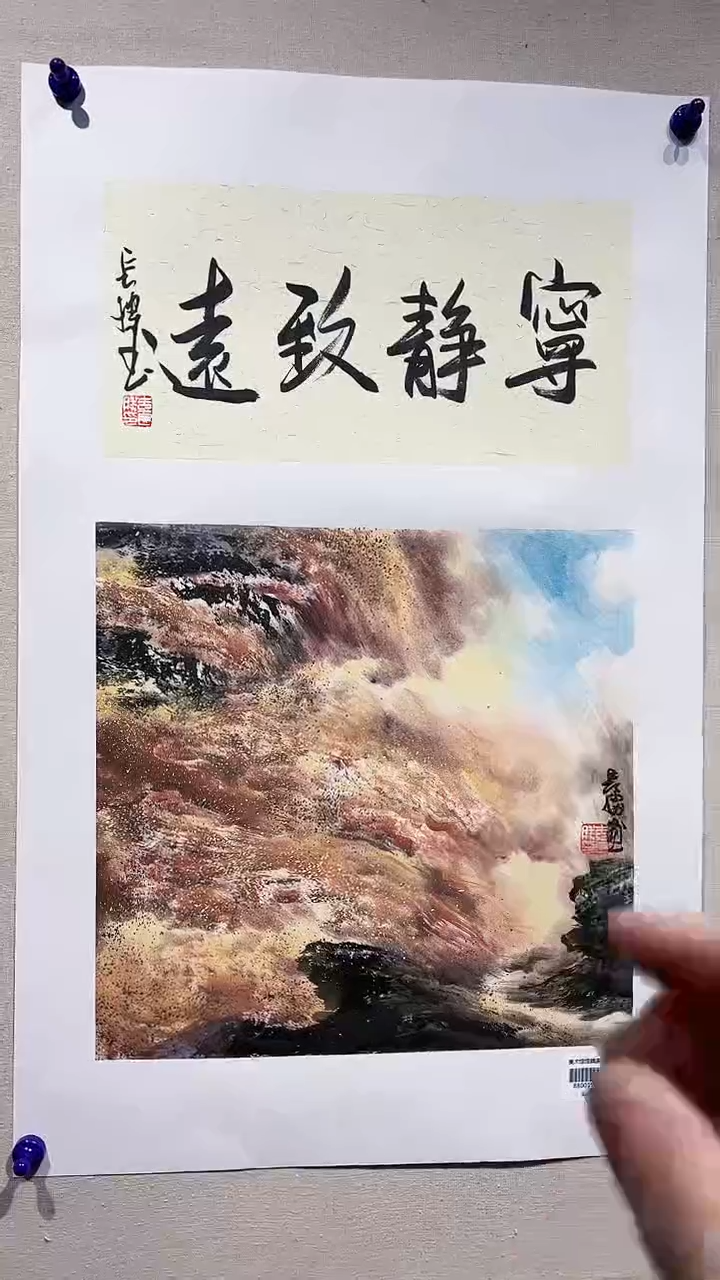 【闪购商品】绘画李长胜绘画1平尺黄河+书法