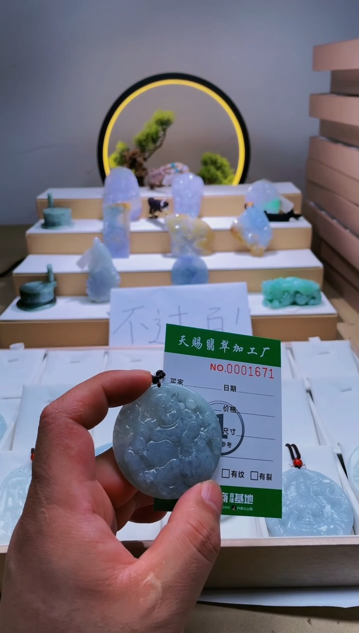 翡翠未镶嵌颈饰柒哥珠宝闪购商品20250526