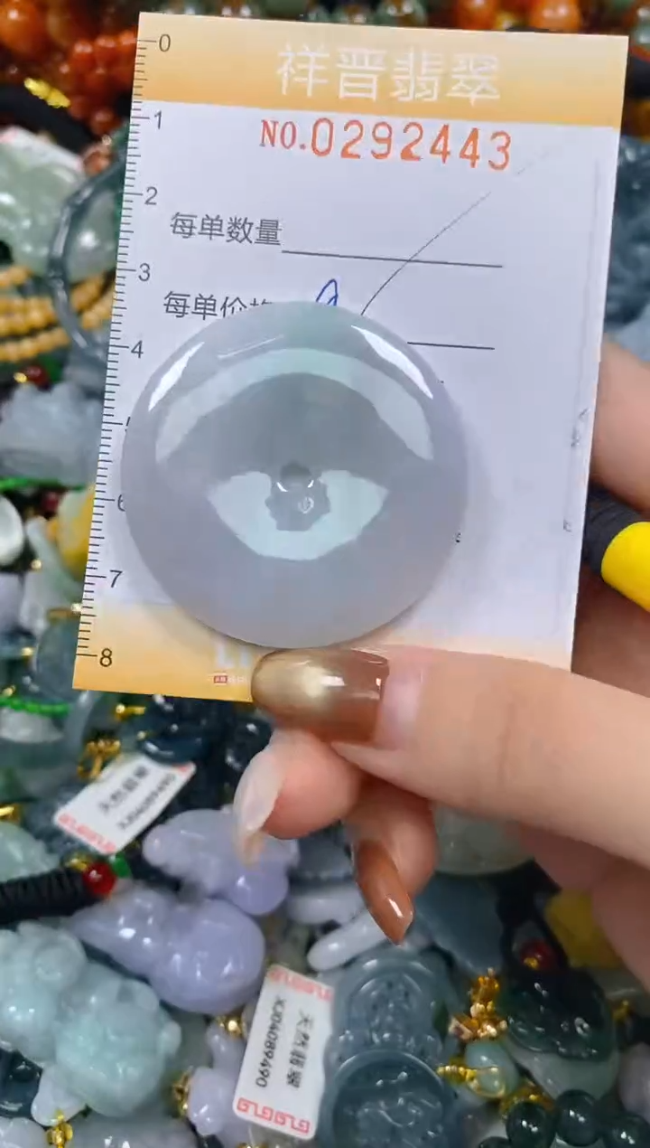 颈饰未镶嵌翡翠闪购0292443