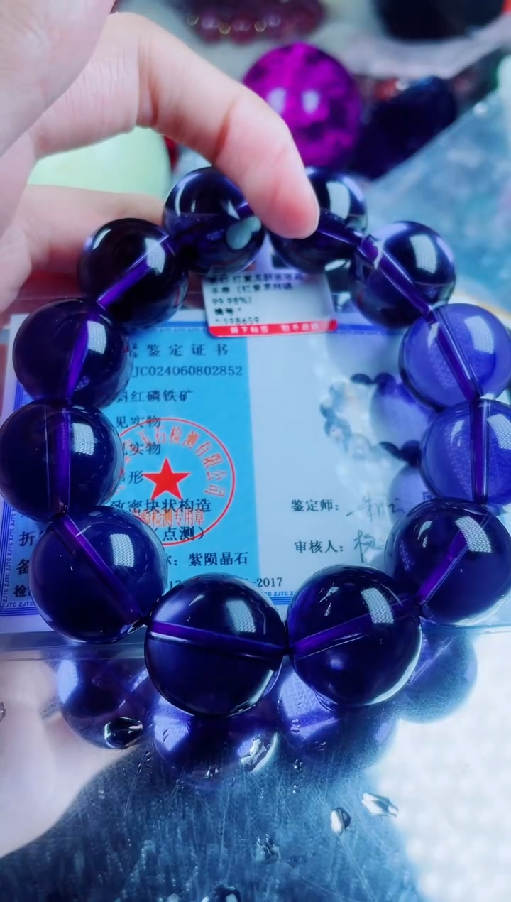菱锰矿未镶嵌手串紫龙醇手串卡20