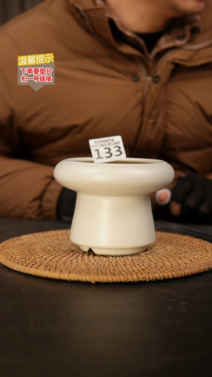 瓷片133 内口径约10  外高约10