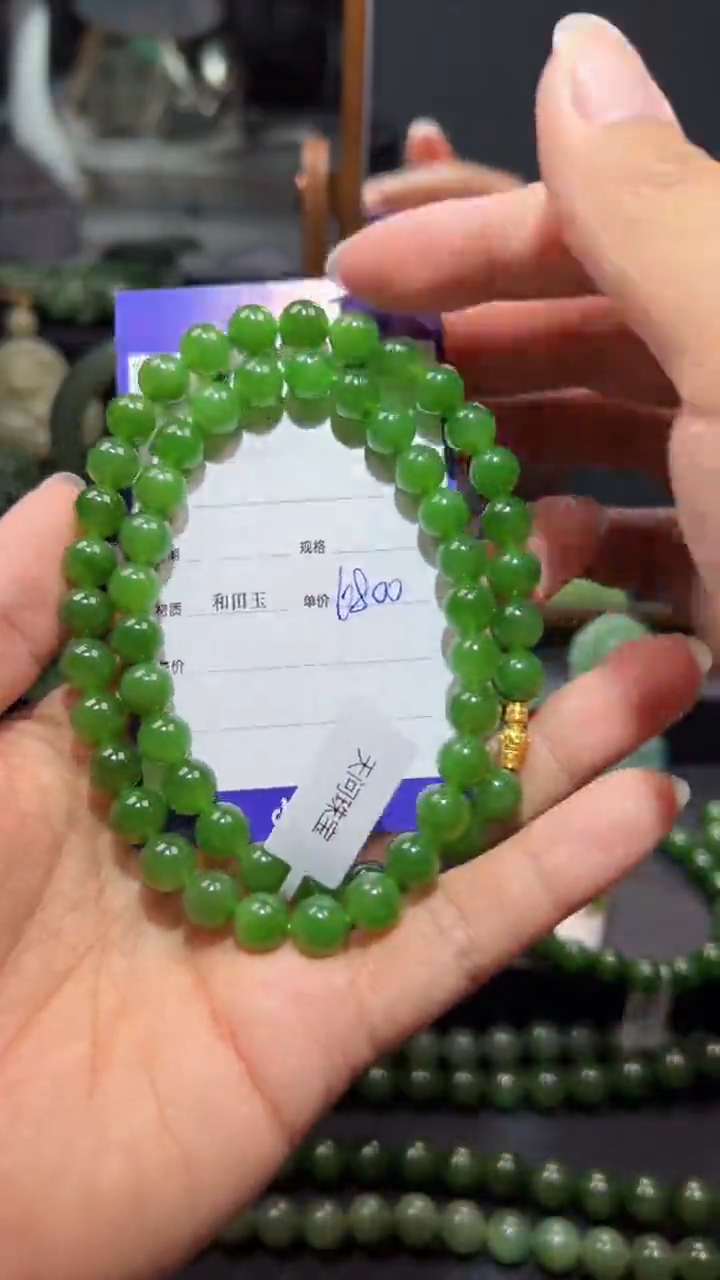 和田玉（碧玉）未镶嵌颈饰1