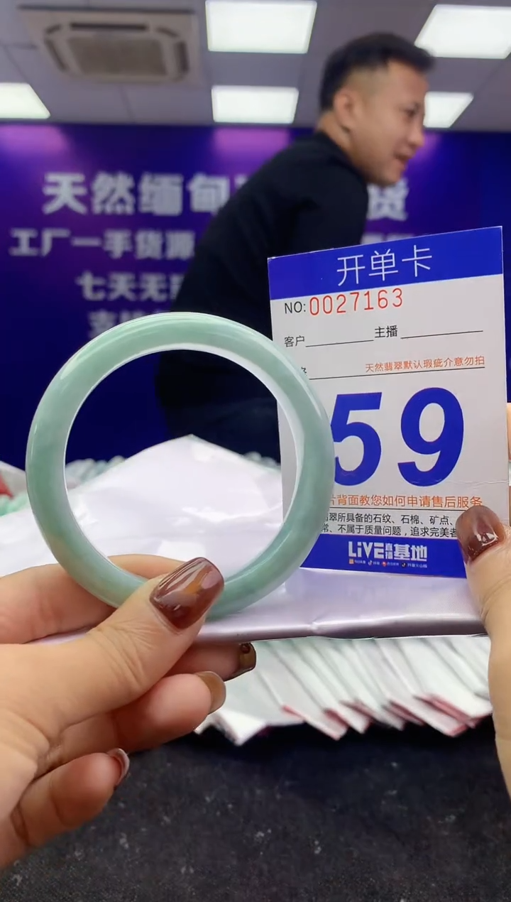 未镶嵌手镯翡翠AAAAAAAAAAAA