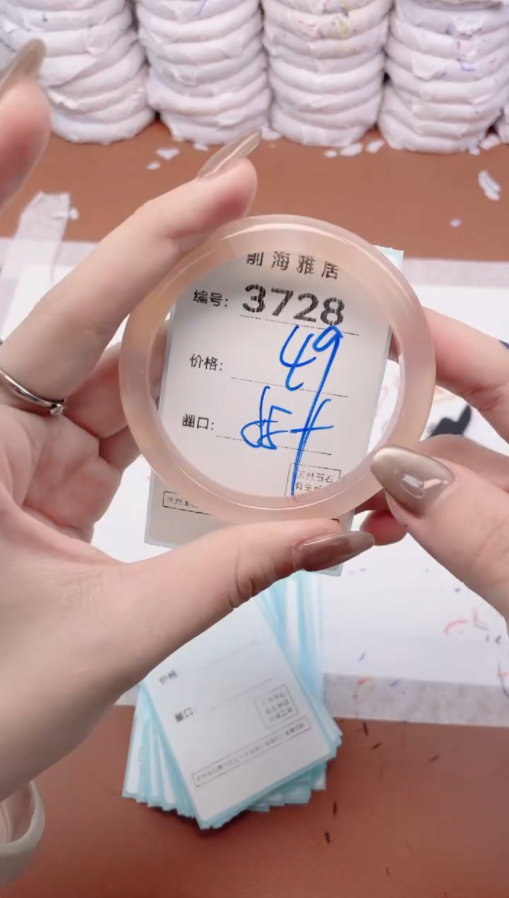 【闪购商品】玛瑙/玉髓手镯未镶嵌3728