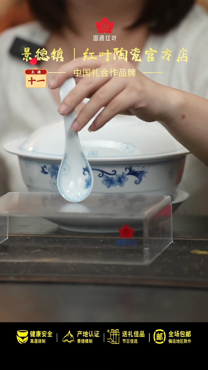 瓷1个正价清游小勺-玫瑰情人