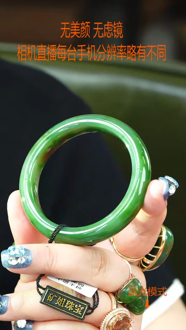 和田玉手镯未镶嵌55