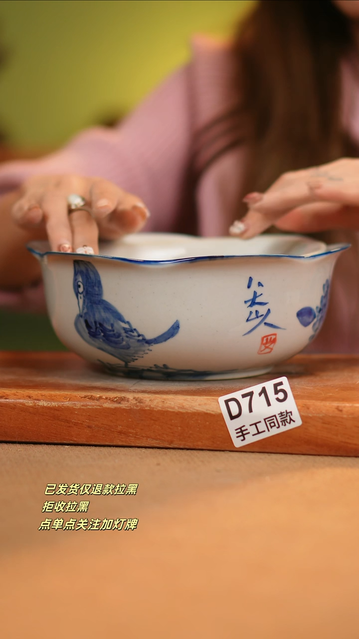 【闪购商品】其他D715窑林瓷业瓷器