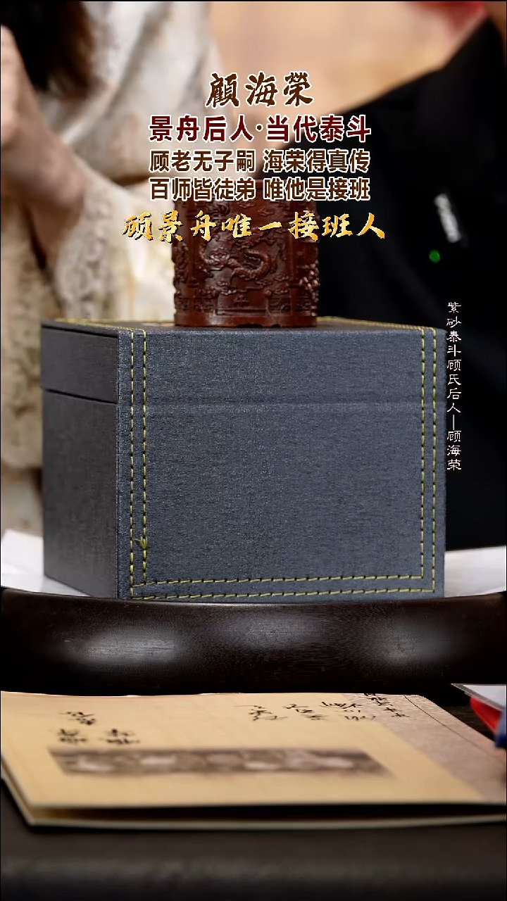 茶壶紫砂GHR38 400cc