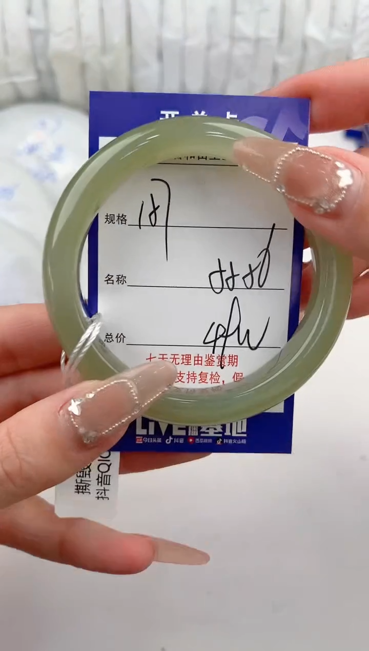 【闪购商品】和田玉手镯未镶嵌157颜色微差无瑕疵