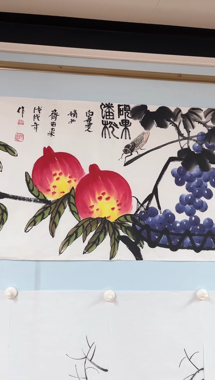 国画用****3齐由来老师硕果潘粉加实木框