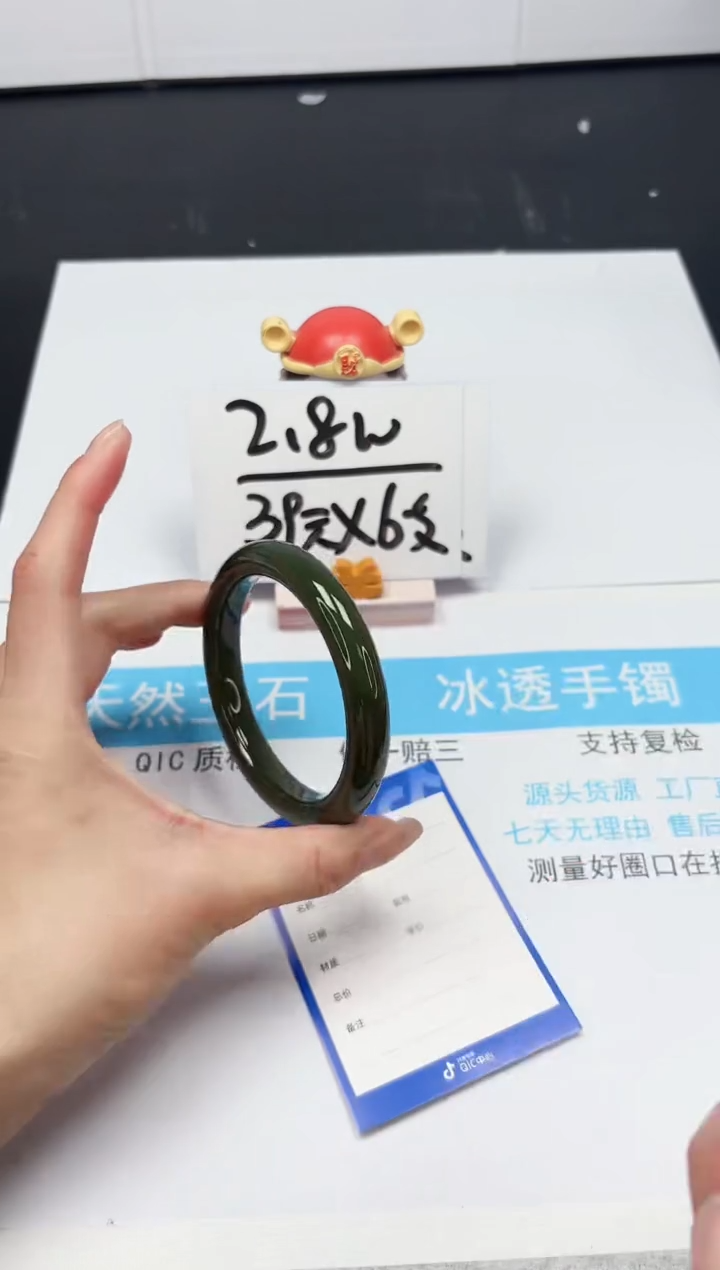 【闪购商品】和田玉手镯未镶嵌79-56.3