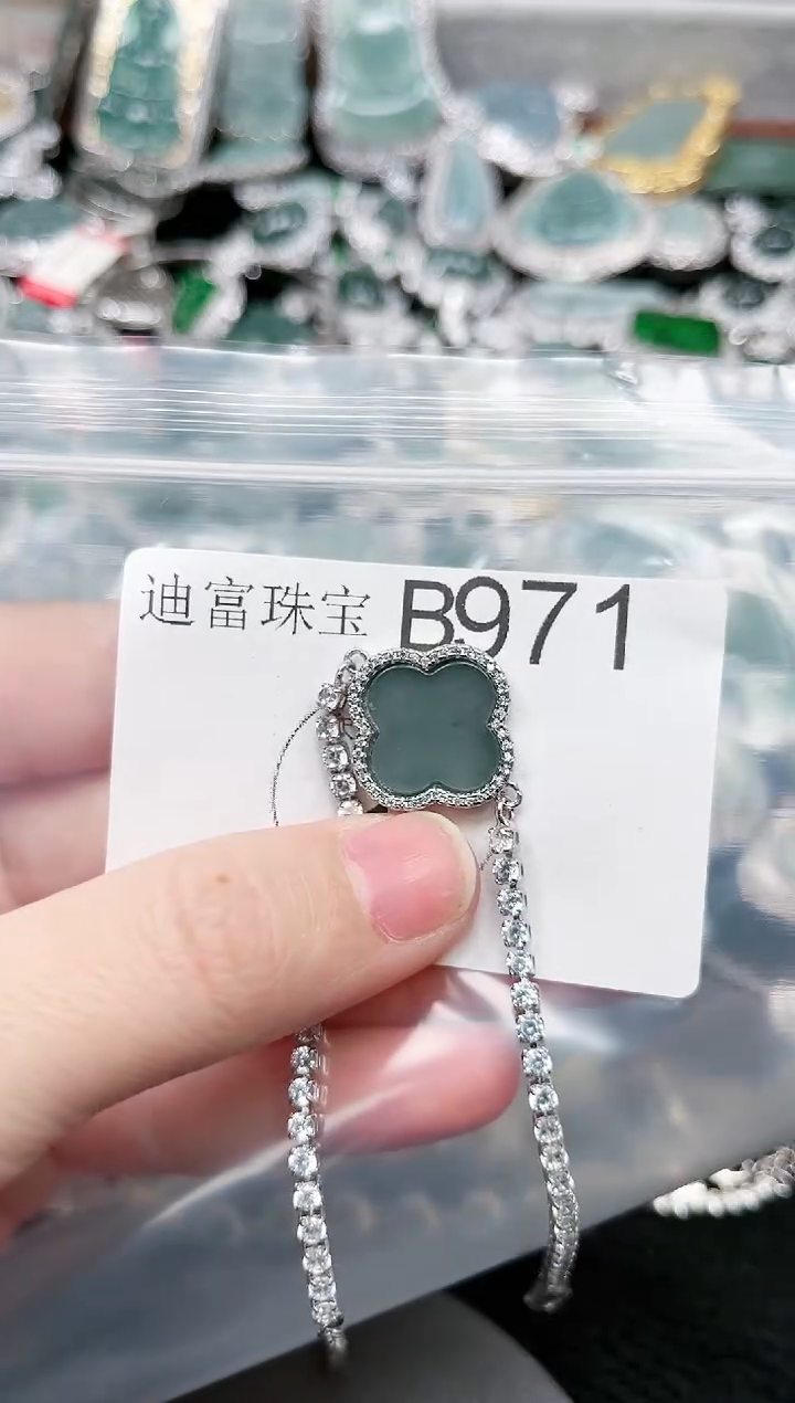 【闪购商品】翡翠颈饰未镶嵌赠皮绳971