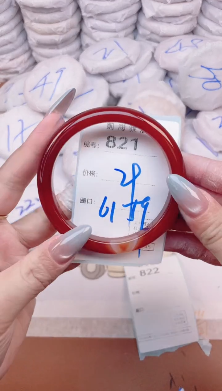 【闪购商品】玛瑙/玉髓手镯未镶嵌821