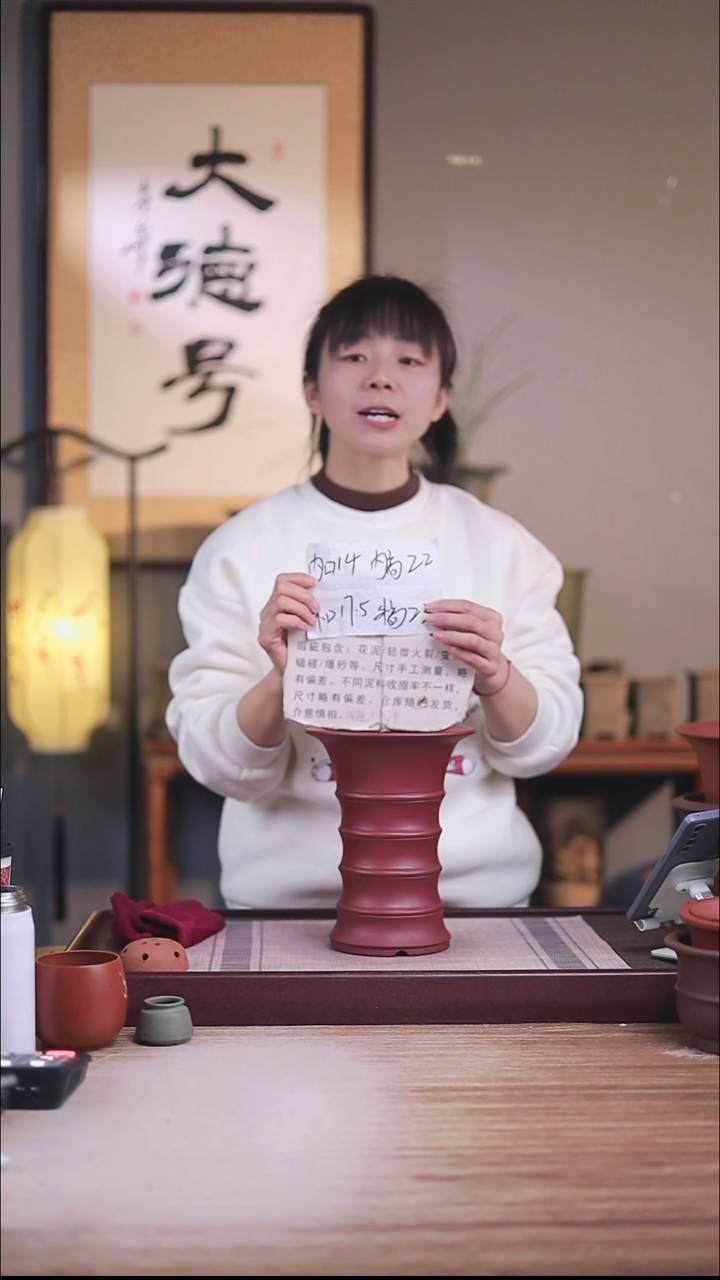 紫砂花盆瑕疵胭脂红竹节喇叭一只无托