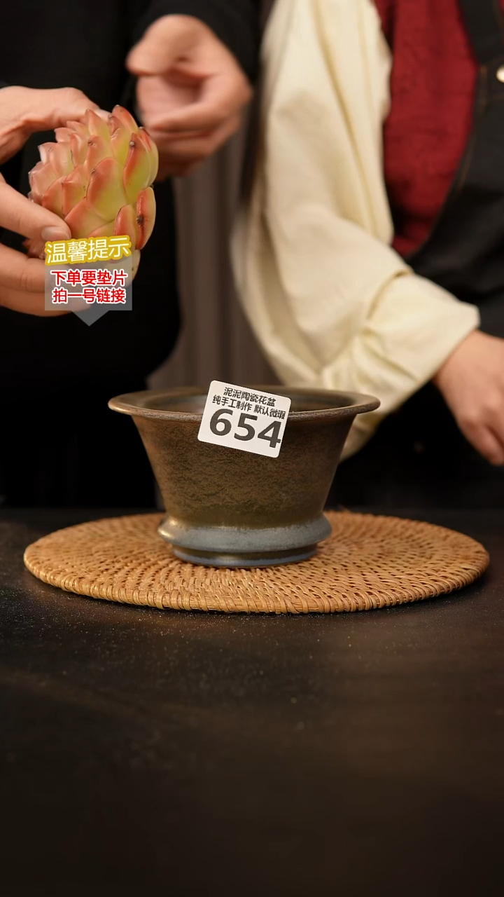 瓷片654 内口径约10  外高约8