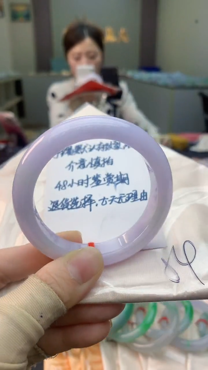 未镶嵌手镯翡翠0517581523
