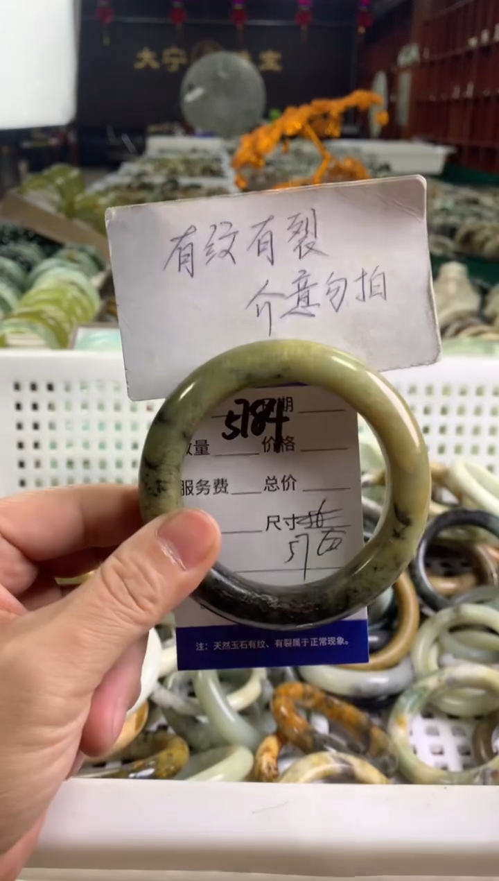 蛇纹石玉未镶嵌手镯5784