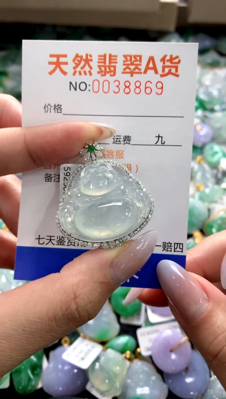 颈饰18K金镶嵌翡翠1111111111111111