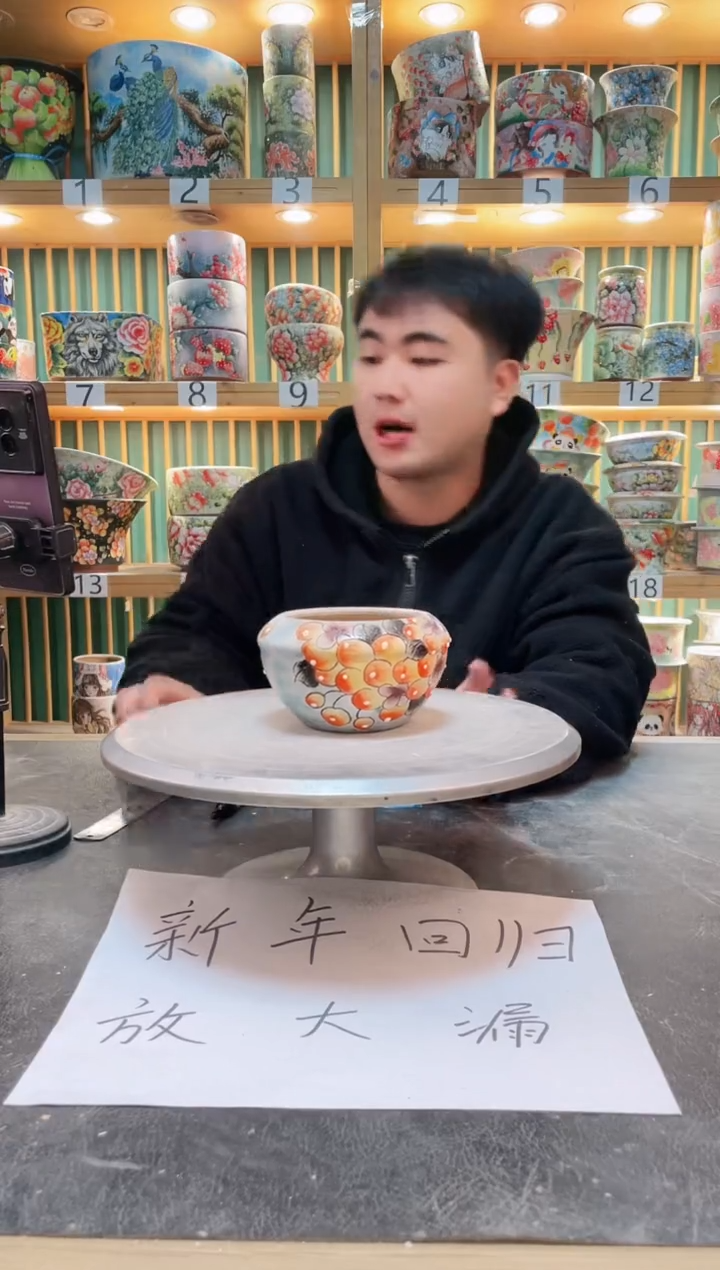 【闪购商品】默认微瑕一物一拍0217-120