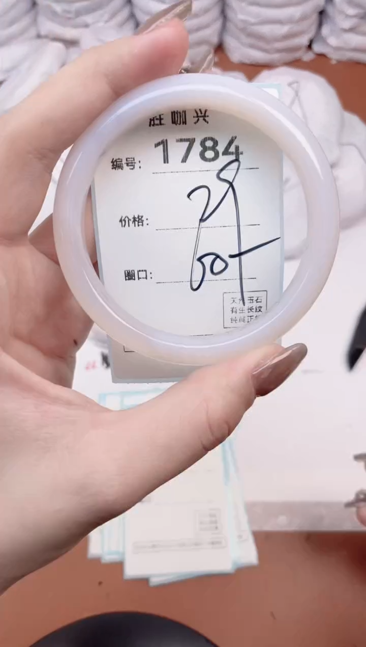 【闪购商品】玛瑙/玉髓手镯未镶嵌1784