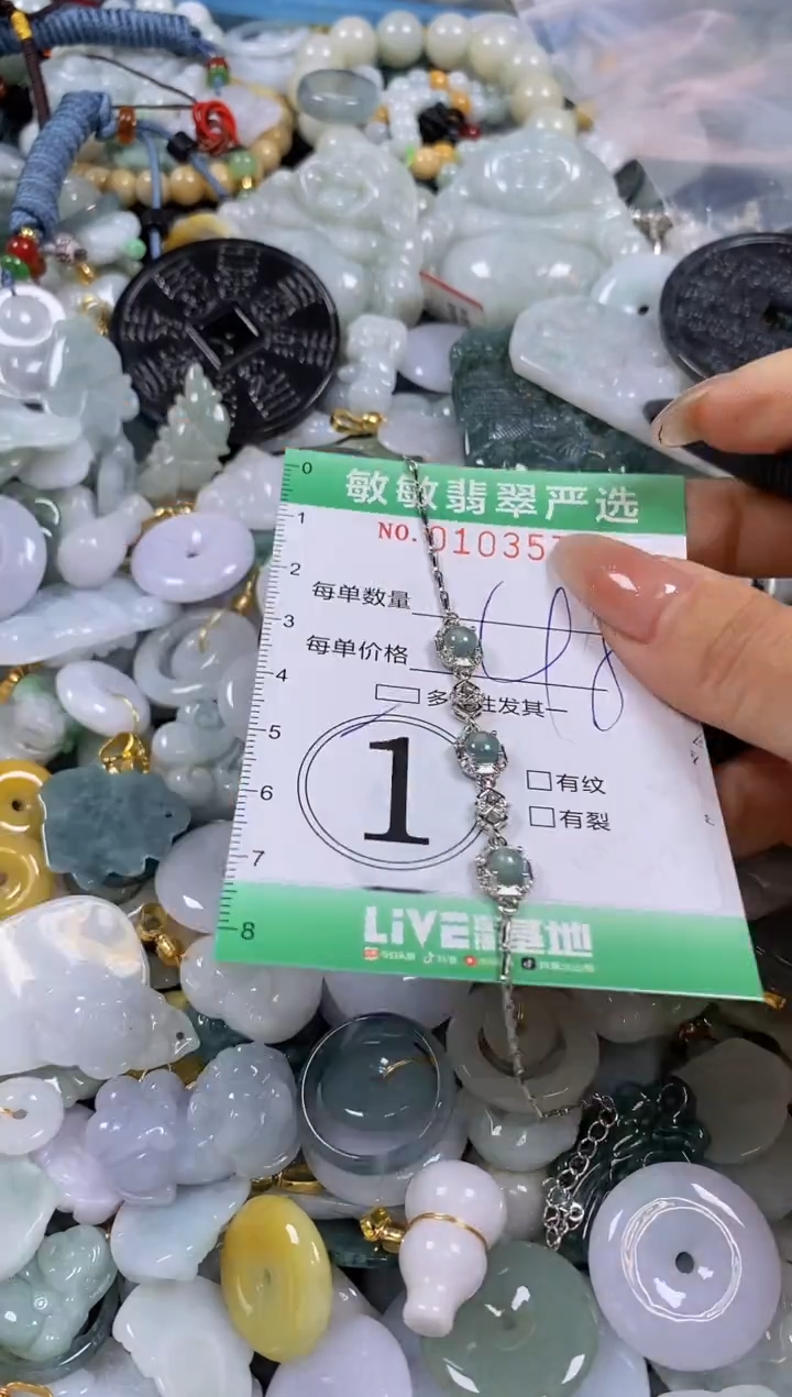 【闪购商品】翡翠颈饰未镶嵌闪购0103572多样性发其一