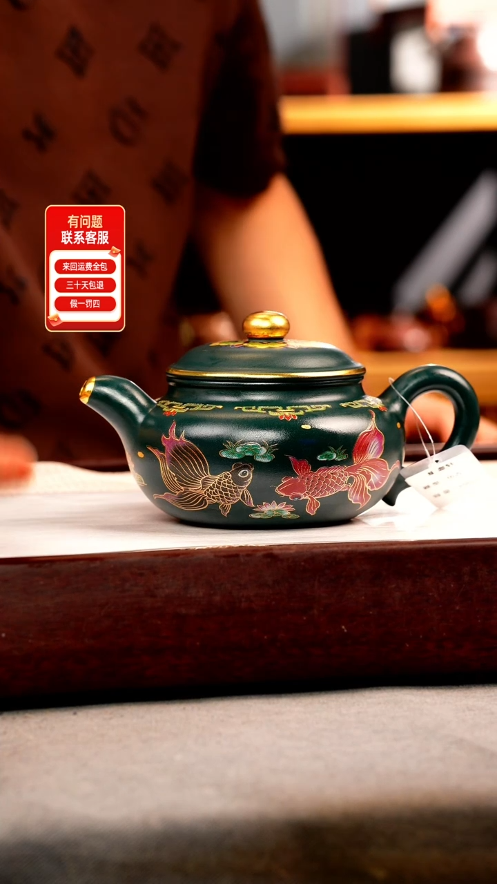 茶壶紫砂苏门答腊青 仿古 锦鲤珐琅彩