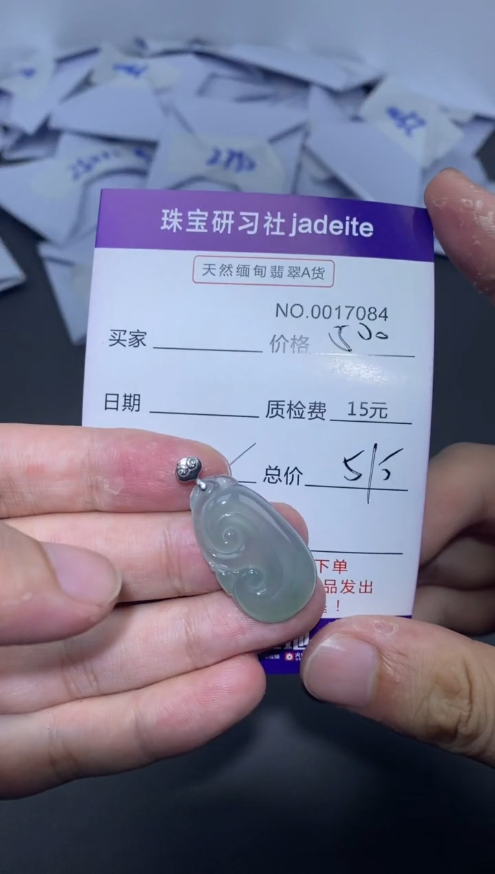 翡翠18K金镶嵌颈饰017084