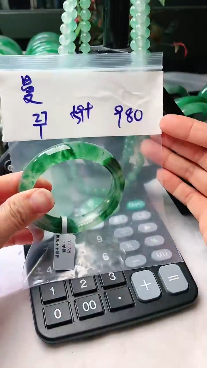 【闪购商品】石英质玉手镯未镶嵌1