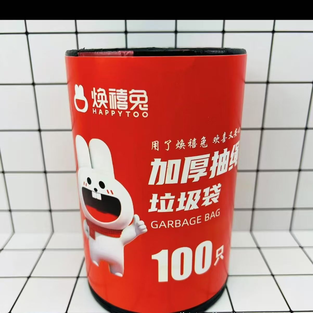 加大加厚抽绳式垃圾袋客厅家用卧室卫生间大容量大号桶装无盖
