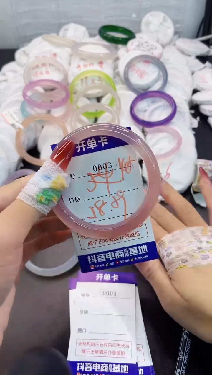 玛瑙/玉髓手镯未镶嵌0003