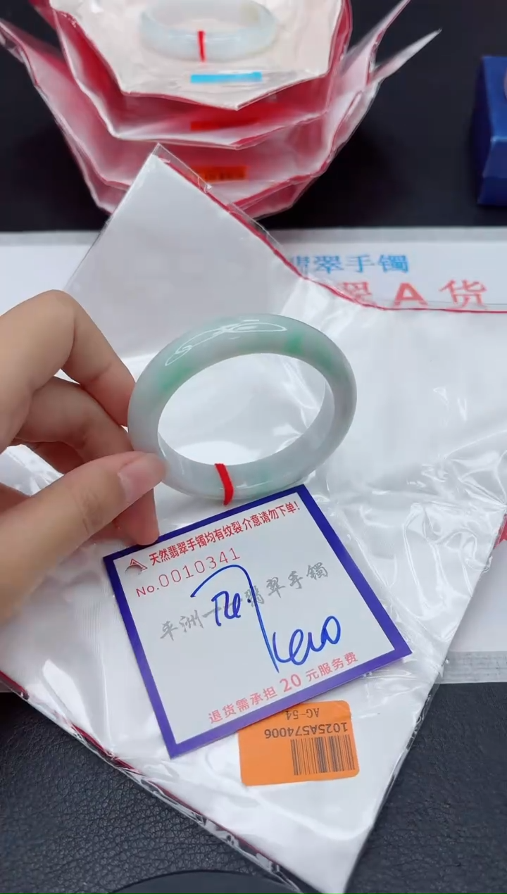 未镶嵌手镯翡翠1