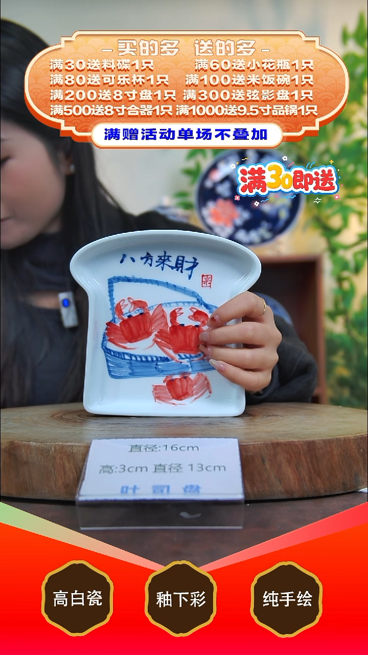 其他白泥景德镇手工手绘陶瓷【食品级】